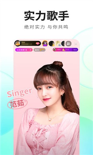 幸福宝推广APP下载站长统计下载