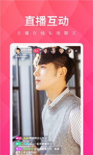18摸软件下载