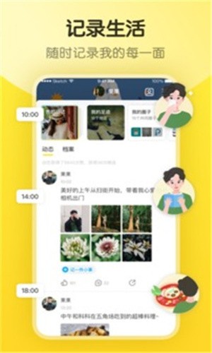 豆奶视频完整版下载安卓下载全集