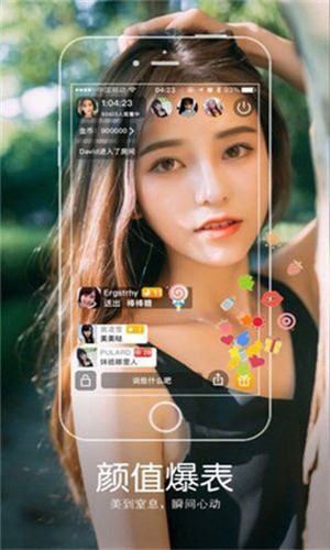 弗士漫画屋纯净版免费下载