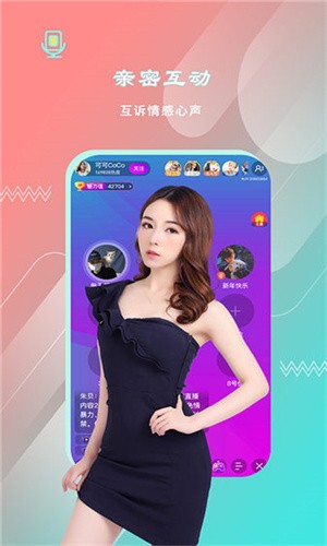 春雨app直播免费观看视频最新版下载