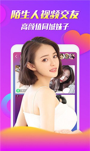 国色天香社区直播在线观看下载观看