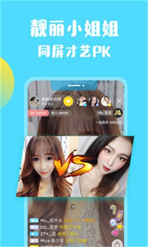 萌啊动漫2024最新版安装