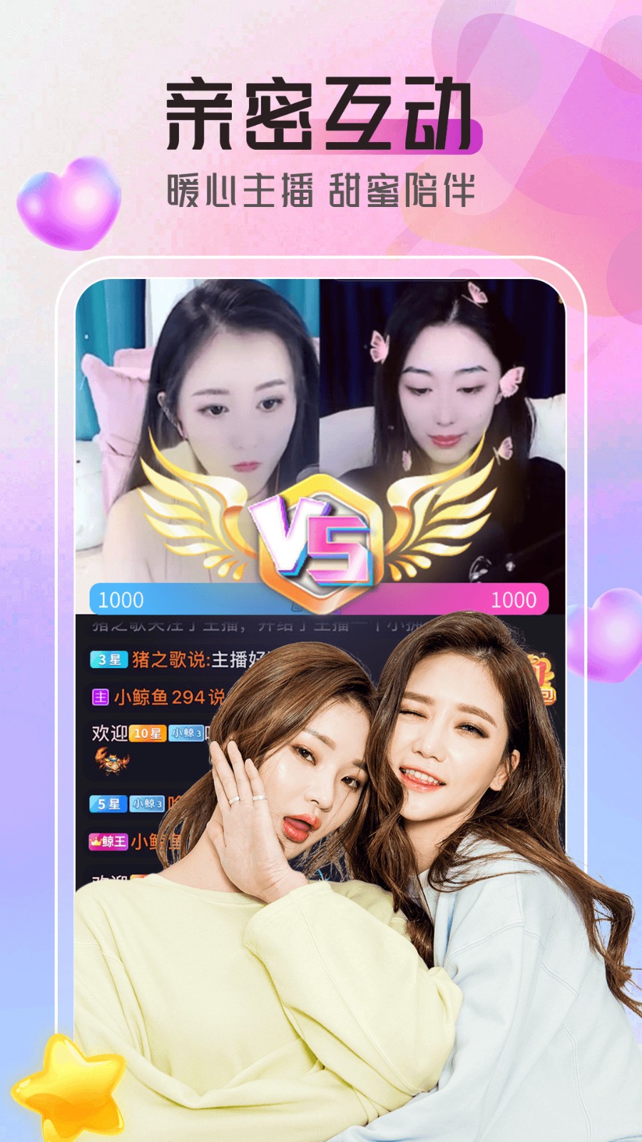 蜜芽188.cooapp下载