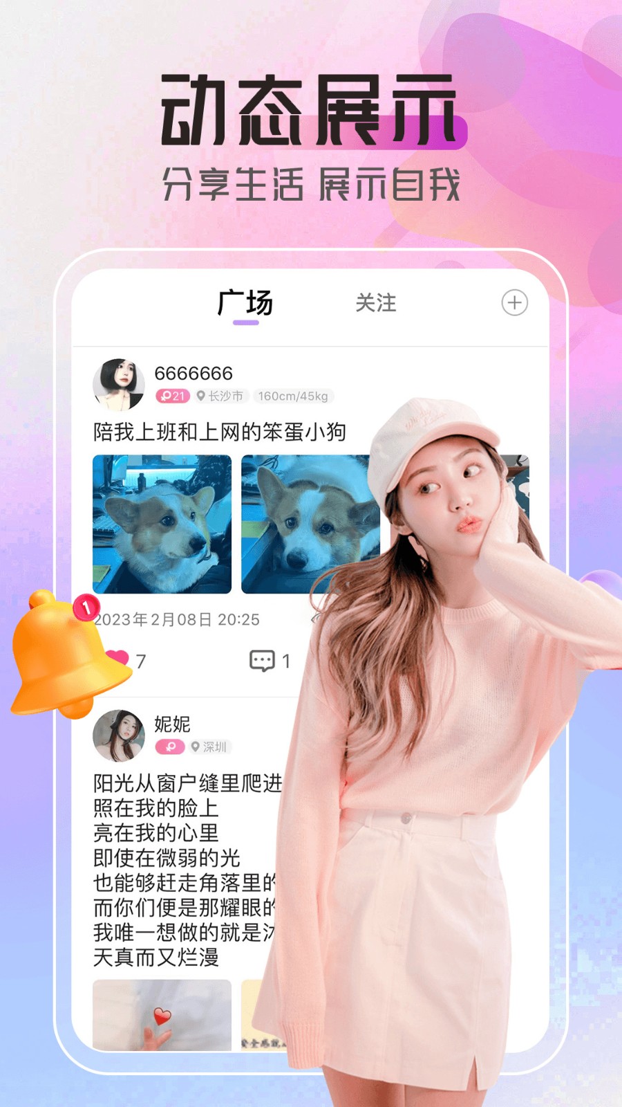 蜜芽188.cooapp下载