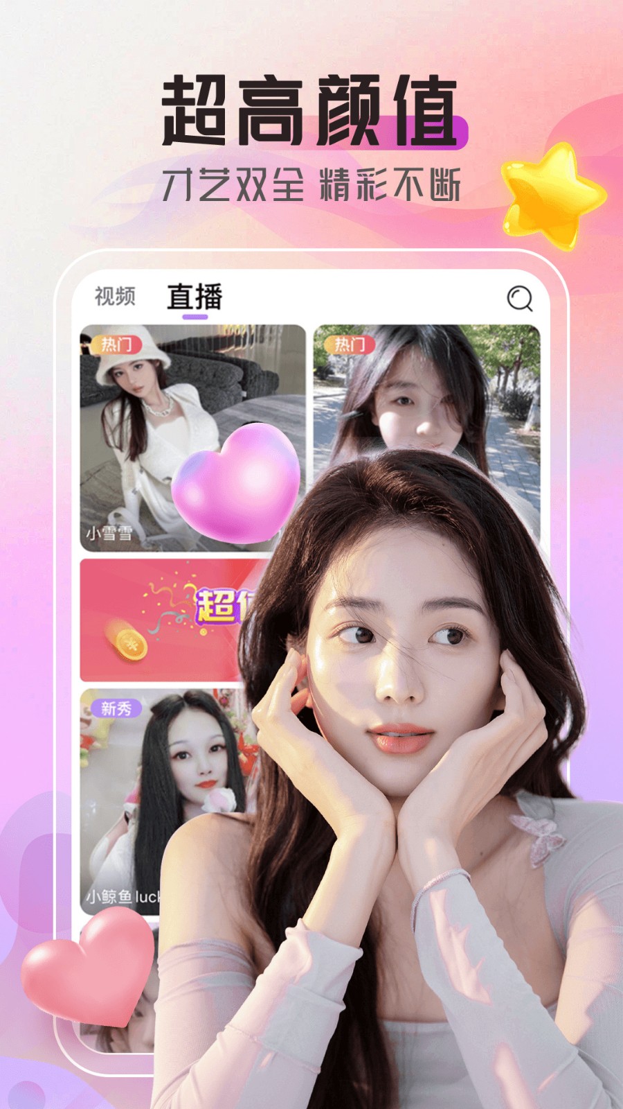 蜜芽188.cooapp下载