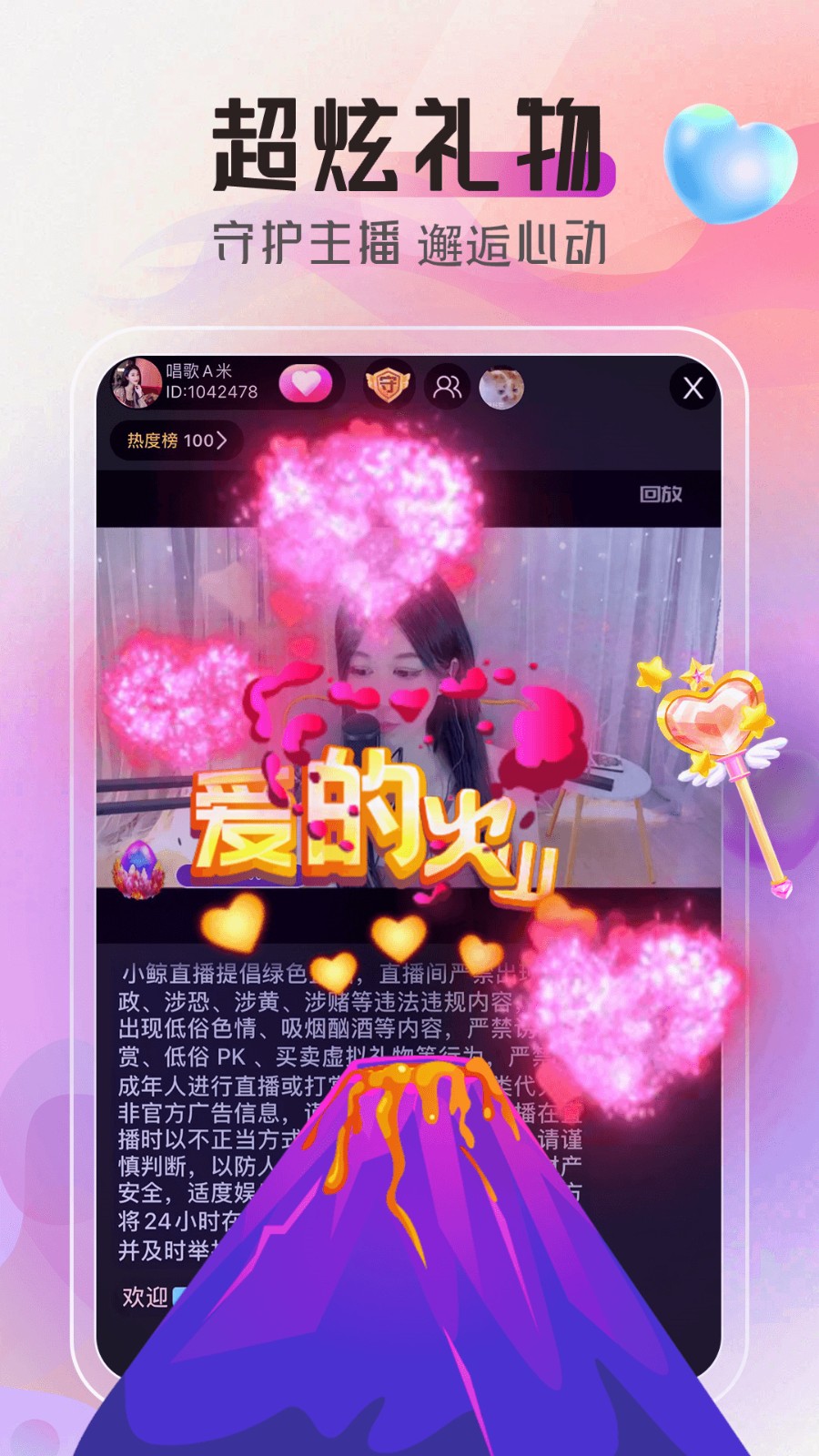 蜜芽188.cooapp下载