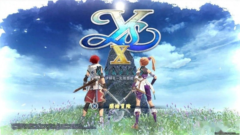 伊苏X北境历险Switch夏季优惠中