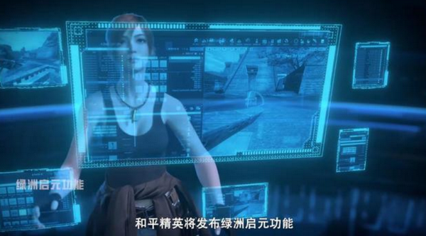 和平精英绿洲启元有几种玩法 和平精英绿洲启元有几种玩法