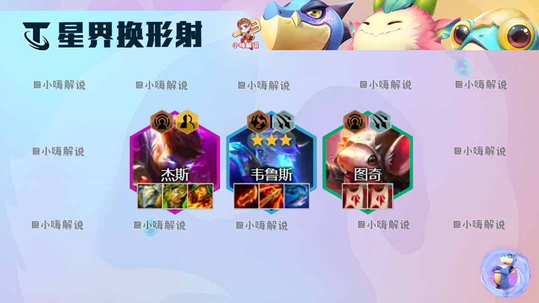 云顶之弈12.18最强阵容有哪些_云顶之弈12.18最新阵容强度一览