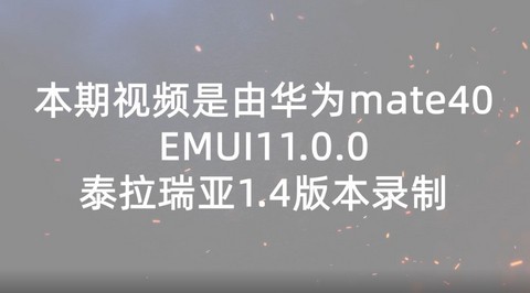 泰拉瑞亚怎么拆木墙_泰拉瑞亚木墙怎么拆除