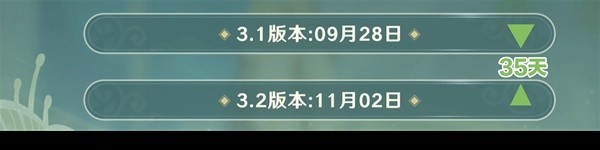 《原神》3.1版本可获原石汇总