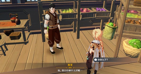 原神此菜不应人间有成就怎么做-原神此菜不应人间有任务流程攻略