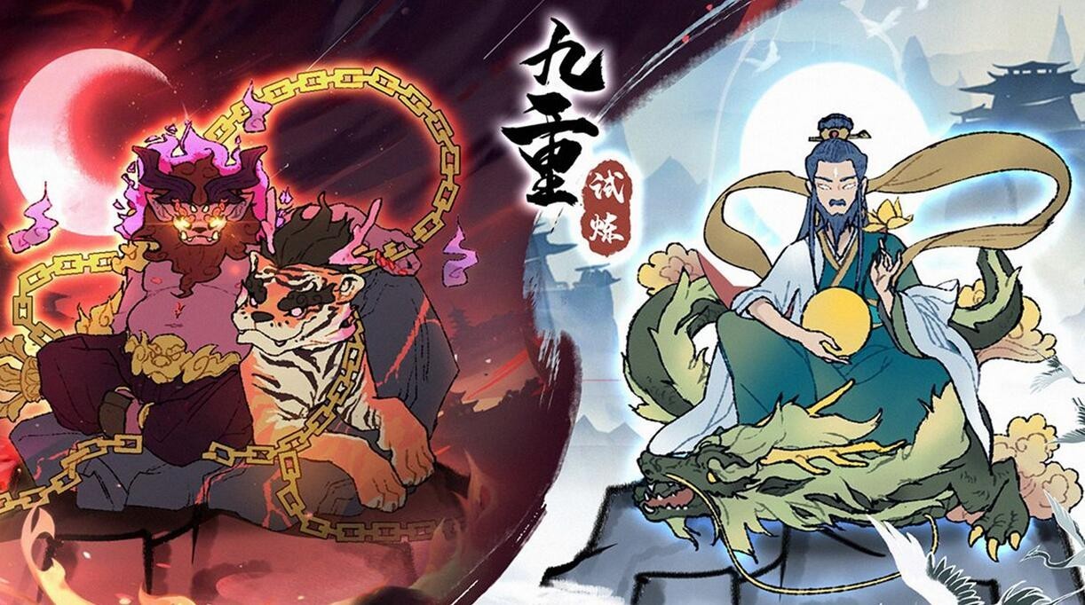 九重试炼合成表最新2023 九重试炼合成表及效果图介绍
