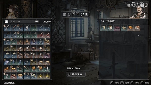 《风帆纪元》西班牙语位置介绍 西班牙语在哪