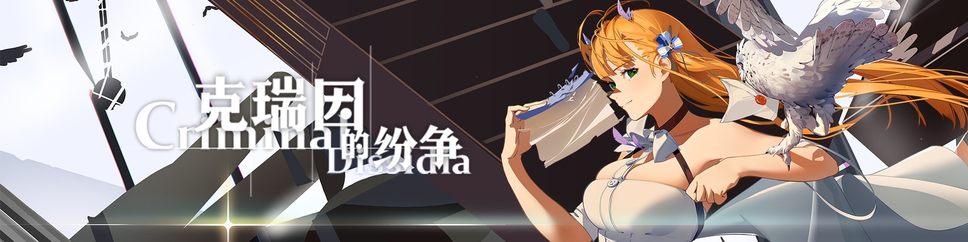 克瑞因的纷争兑换码2023最新有什么