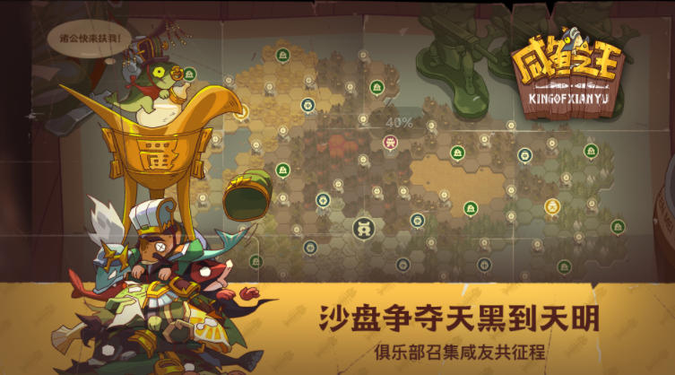 微信咸鱼之王20000金砖礼包永久在哪兑换-微信咸鱼之王20000金砖礼包最新2023
