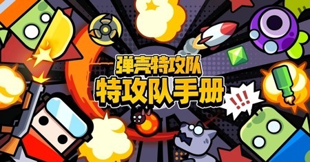《弹壳特攻队》4.17礼包兑换码是什么2023