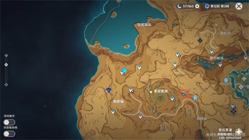 原神浮光鸣召试炼任务怎么做 原神浮光鸣召试炼流程攻略汇总
