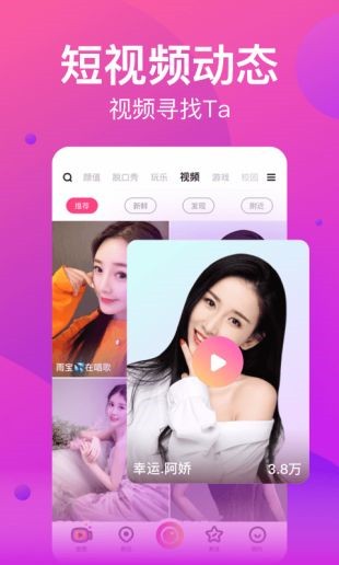加藤视频金手指app软件下载大全nba在线观看