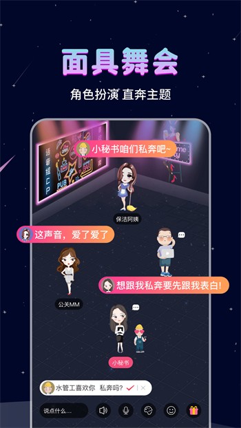 木瓜直播软件下载地址app下载