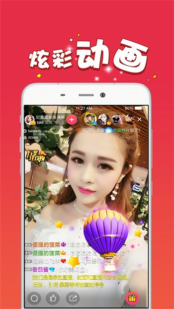 蘑菇tv永久版app免费下载最新版下载