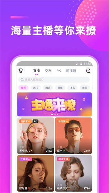 1024g抖音图标的软件在线下载下载