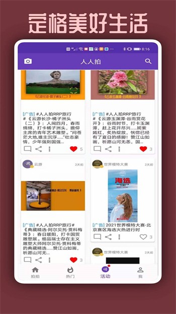 丝瓜草莓榴莲向日葵18岁app下载