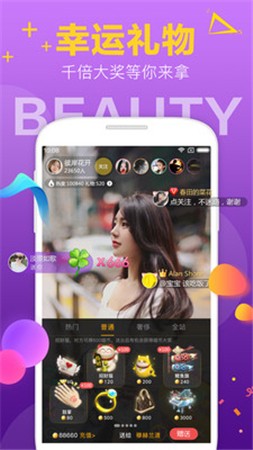 青青草app看片软件下载入口下载