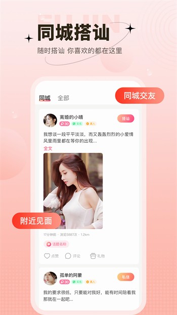 樱花直播无限制版免费观看视频