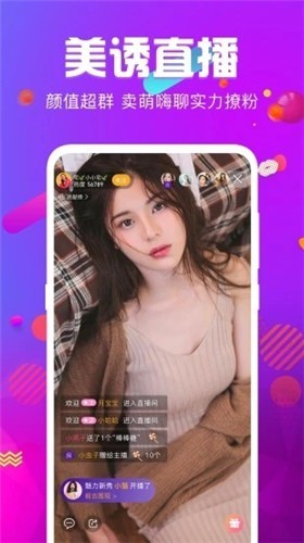 青柠直播优享版下载