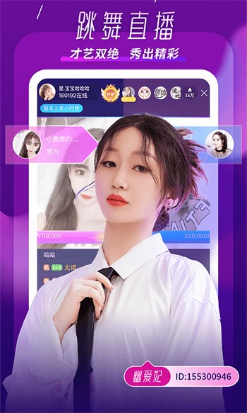 菠萝蜜视频app免费下载安装