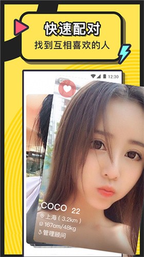 夜月app免费版下载下载