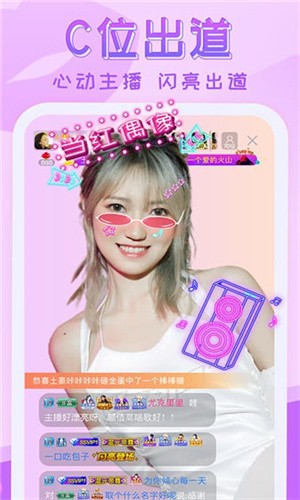 茄子丝瓜草莓榴莲绿巨人最新版下载