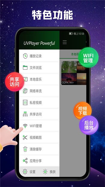 八戒八戒电影在线看免费动漫版下载