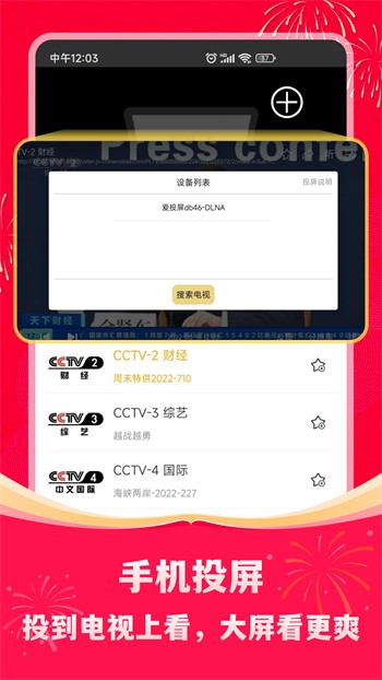 mdapp04.tv