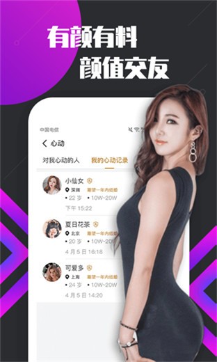 1313苦瓜影院播放器app下载
