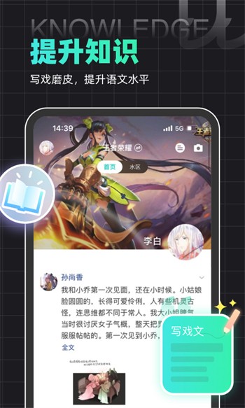 汤头条下载
