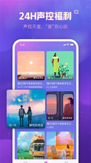 久草免费版下载