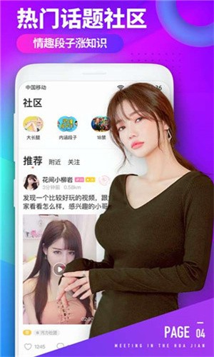 宅男深夜利器app软件在线下载