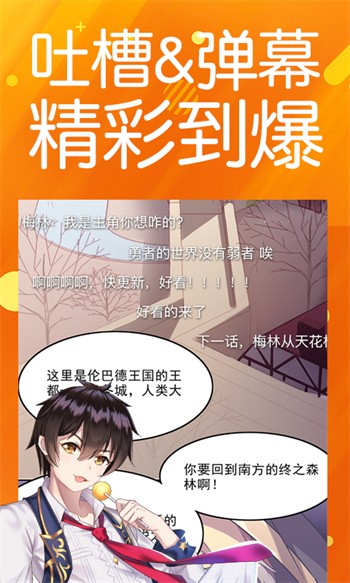 杏仁直播软件下载地址最新版下载安装