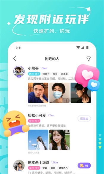 992tv影视软件下载安装最新版2024下载