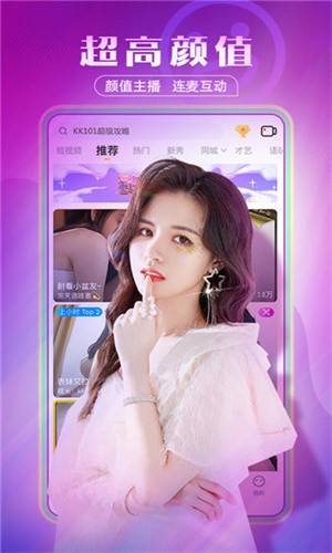 加藤视频金手指app软件下载大全nba在线观看