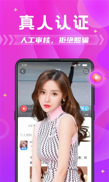 蜜乳视频软件下载