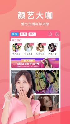 69视频app下载地址破解版