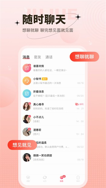 老a影视软件下载安装下载