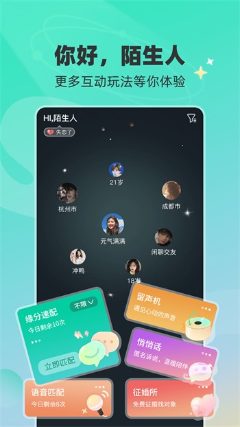 草莓直播免费观看在线下载下载