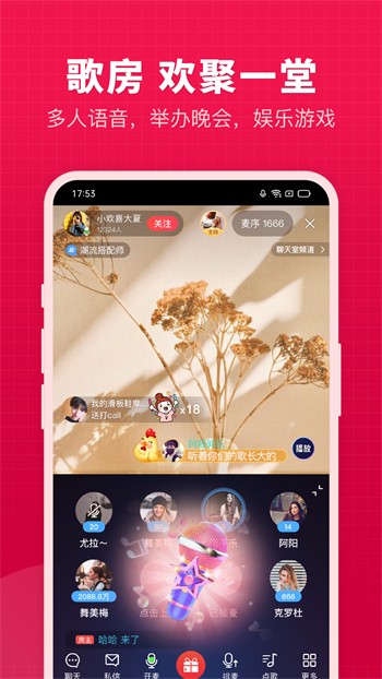 5178影视软件免费下载