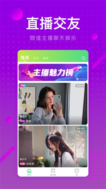 浪浪视频无限观看次数解锁版下载
