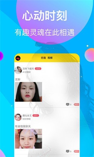秋葵视频ios汅免费观看